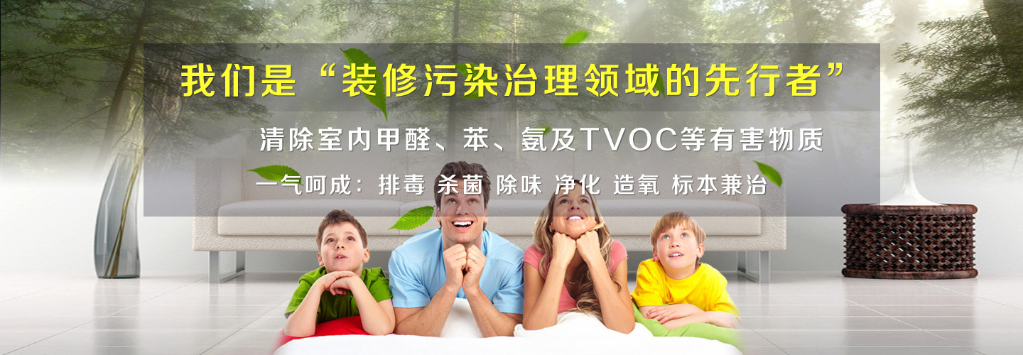 绍兴荃景环保科技有限公司